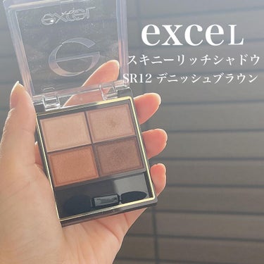 スキニーリッチシャドウ/excel/パウダーアイシャドウを使ったクチコミ（1枚目）