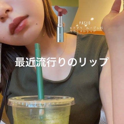 を使ったクチコミ(1枚目)