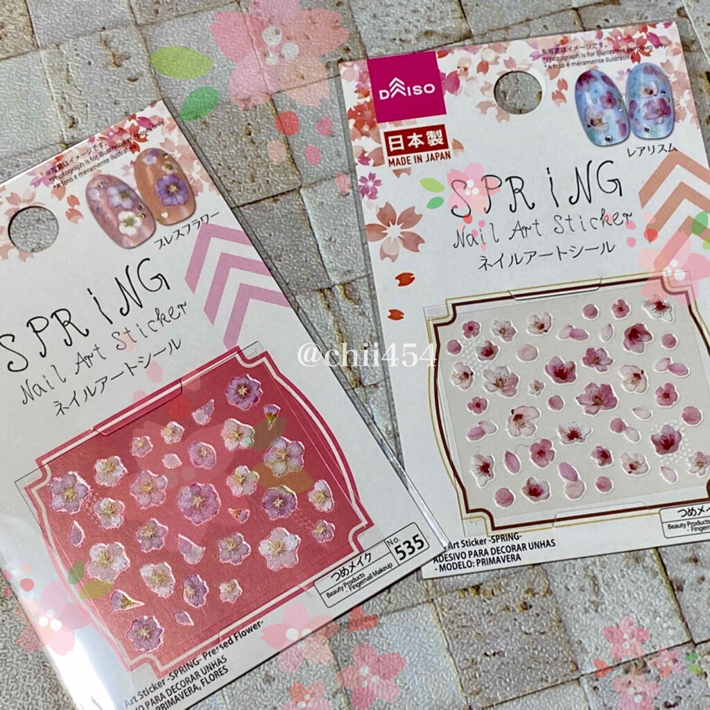 ネイルシール/DAISO/ネイルシールを使ったクチコミ(1枚目)