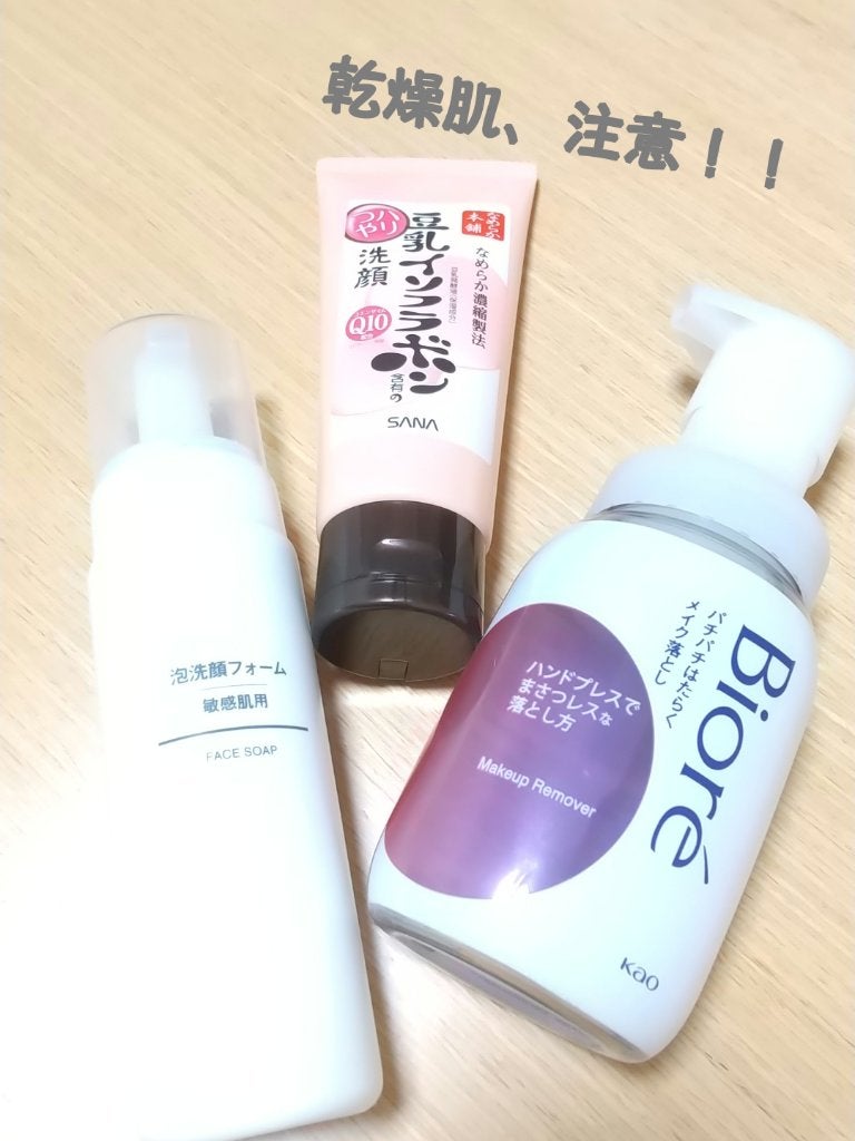 泡æŽé¡ãã©ãŒã ã»ææèçš/ç¡å°è¯å/泡æŽé¡ã䜿ã£ãã¯ãã³ãïŒ1æç®ïŒ