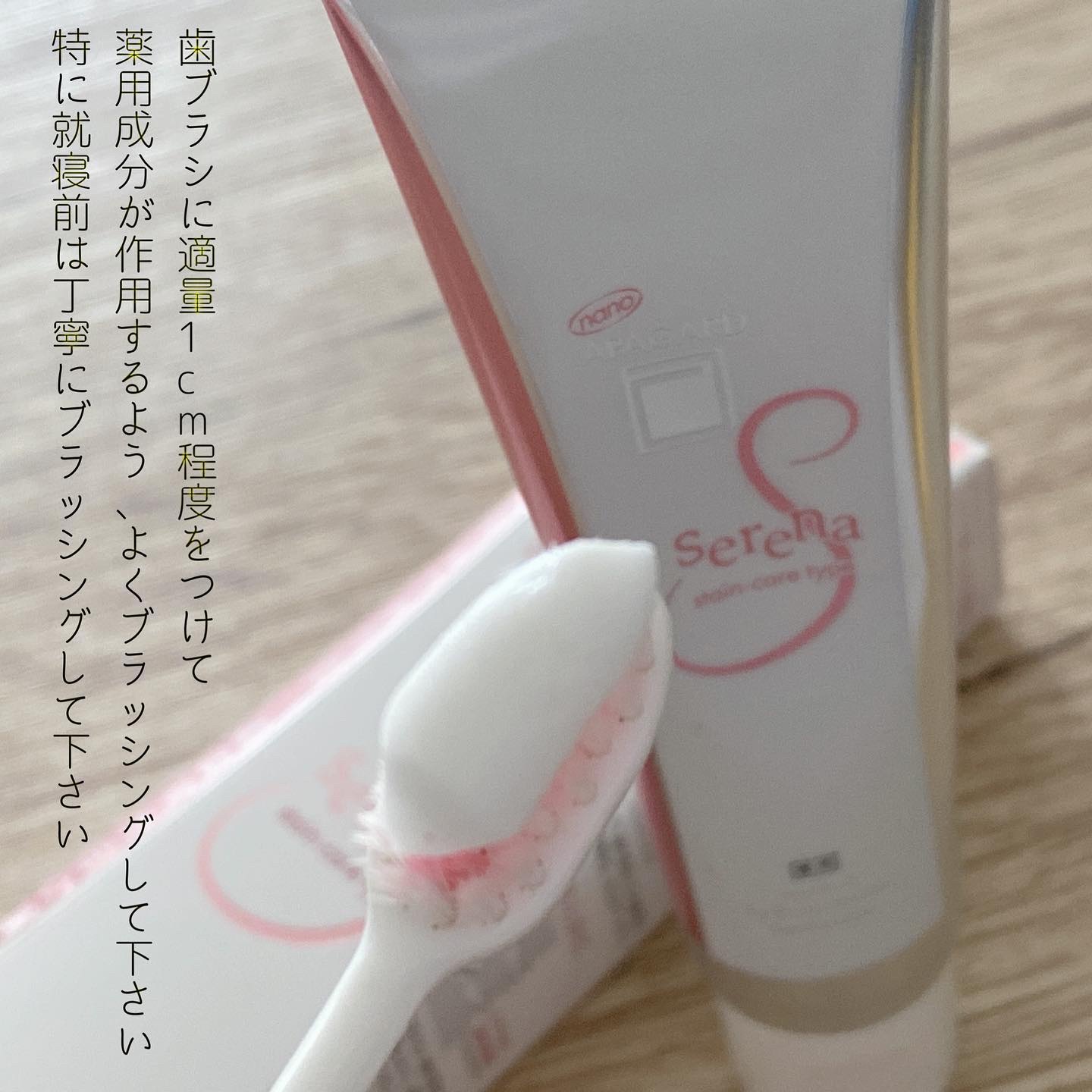 を使ったクチコミ（3枚目）