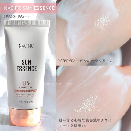 サンエッセンス/NACIFIC/日焼け止めローションを使ったクチコミ(4枚目)