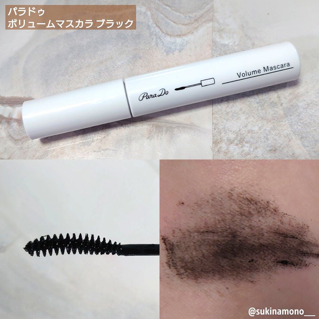 スーパーボリュームマスカラ BK/パラドゥ/マスカラを使ったクチコミ(1枚目)