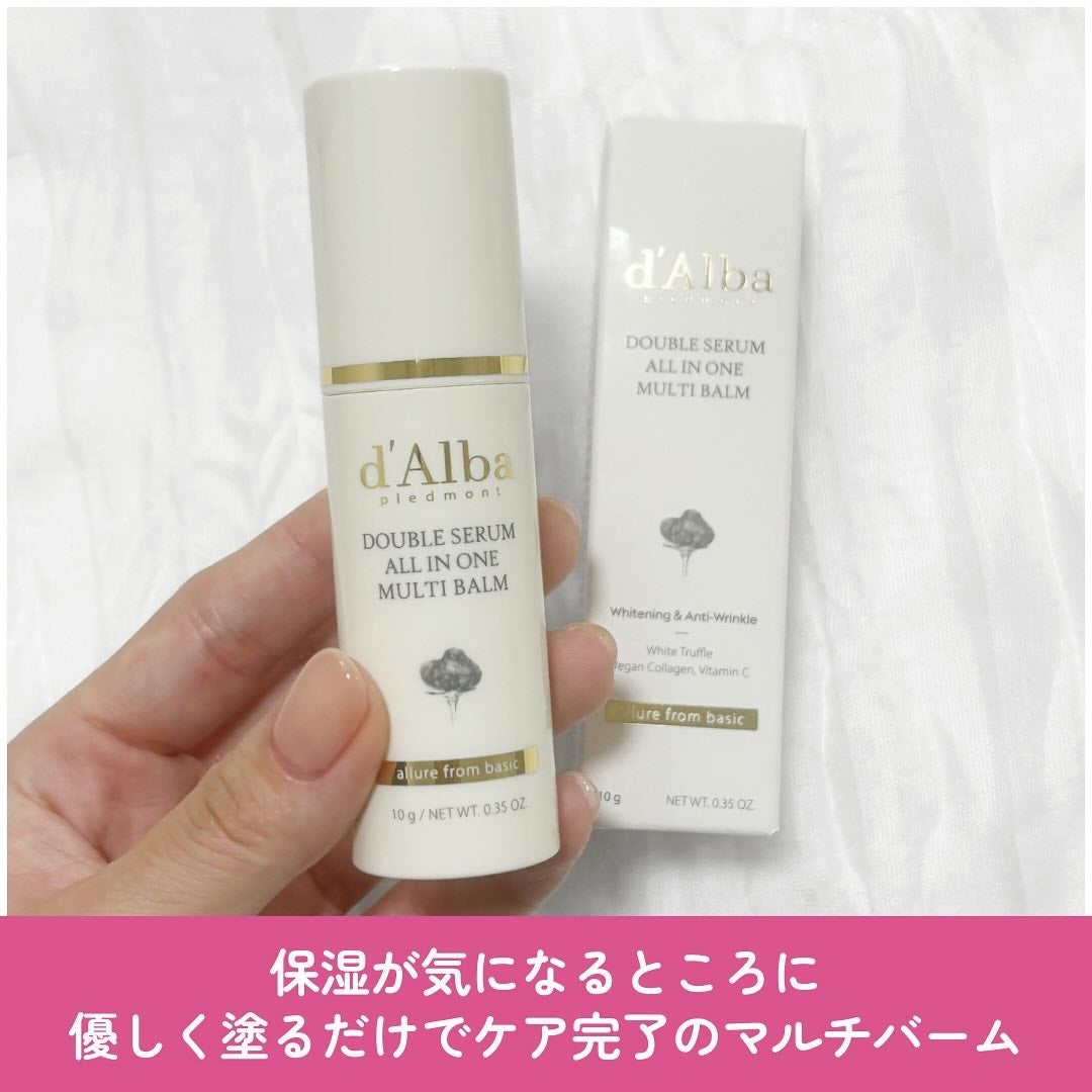 ダブルセラムオールインワンマルチバーム/ダルバ/フェイスバームを使ったクチコミ(2枚目)