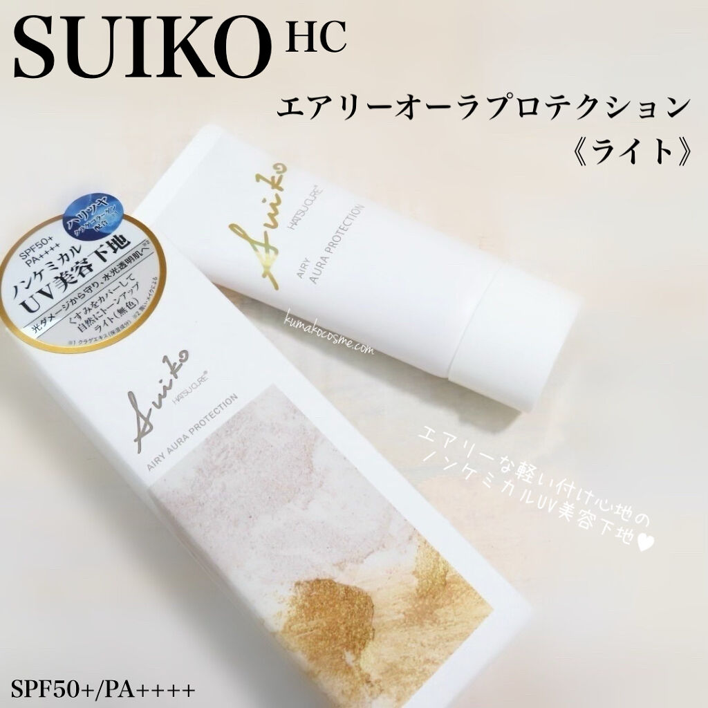 SUIKO HATSUCURE HC アドバンスド　エアリーオーラプロテクションのクチコミ「❁⃘ SUIKO HATSUCURE   アドバンスド
　エアリーオーラプロテクション　ライト.....」（1枚目）