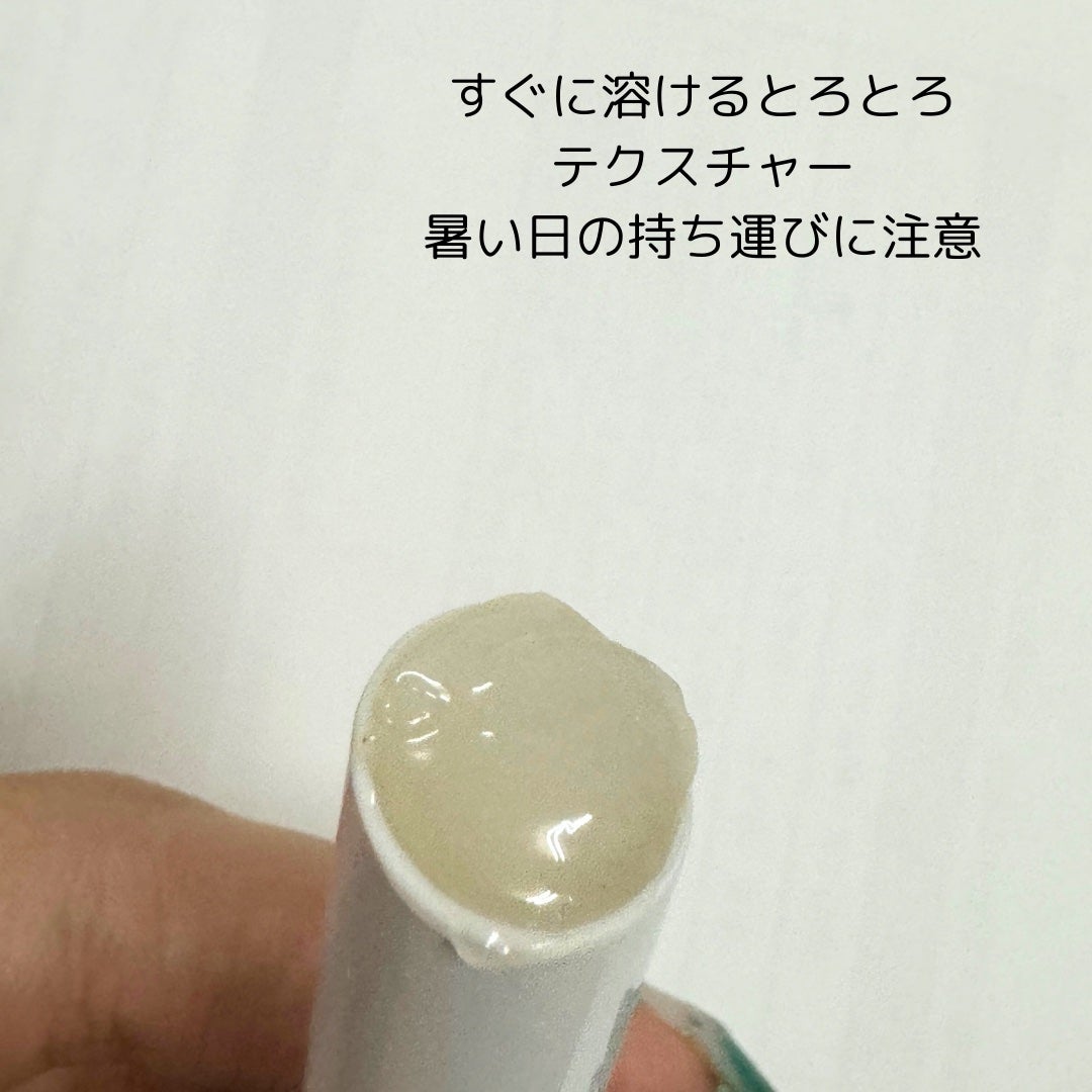 スクワート プランピング グロス スティック/M・A・C/リップバームを使ったクチコミ(3枚目)