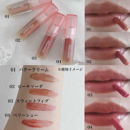 pink on LIPS 「#PR#Moonshot@moonshot_jp様からいただき..」(8枚目)