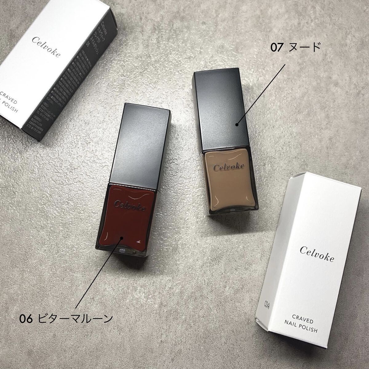 セルヴォーク クレイヴドネイルポリッシュ/Celvoke/マニキュアを使ったクチコミ（2枚目）