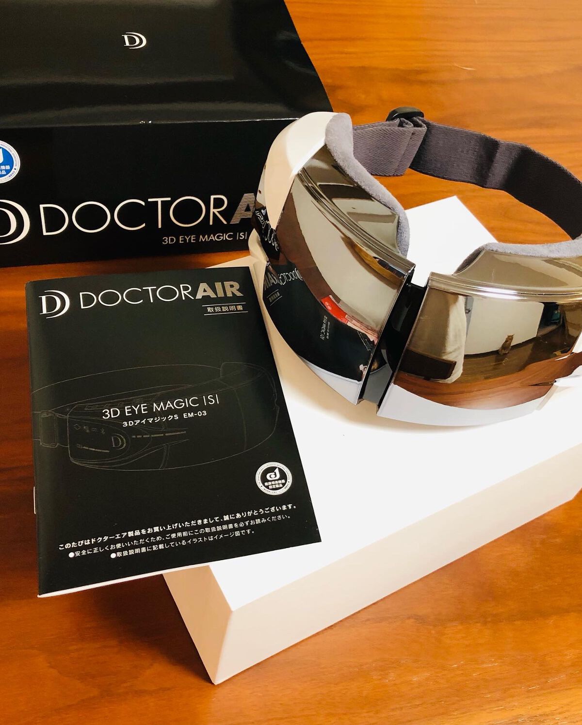 3DアイマジックS/ドクターエア/アイマッサージャーを使ったクチコミ(1枚目)