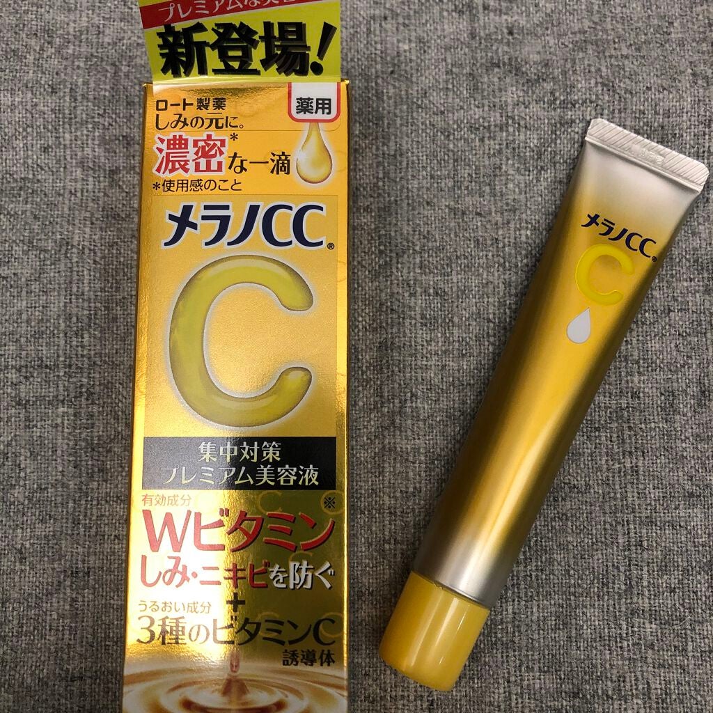 薬用しみ集中対策 プレミアム美容液/メラノCC/美容液を使ったクチコミ(1枚目)