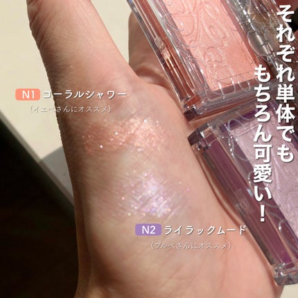 パールグロウニュアンサー/CEZANNE/パウダーハイライトを使ったクチコミ(4枚目)