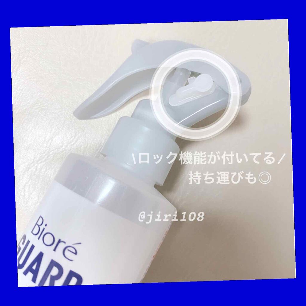 ビオレガード 薬用消毒スプレー/ビオレガード/その他を使ったクチコミ（2枚目）