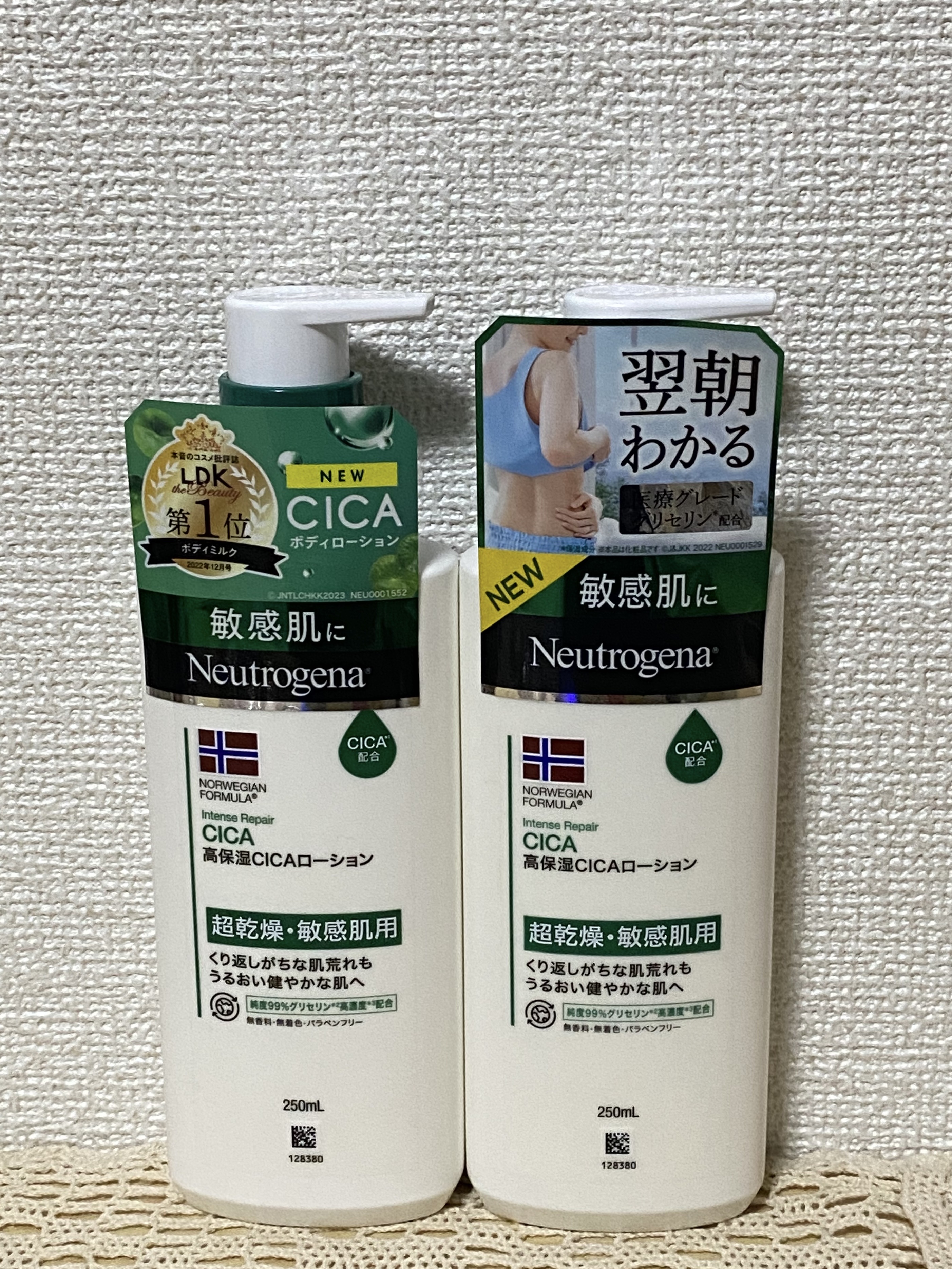 ノルウェー フォーミュラ インテンスリペア CICAボディエマルジョン/Neutrogena/ボディローションを使ったクチコミ（1枚目）