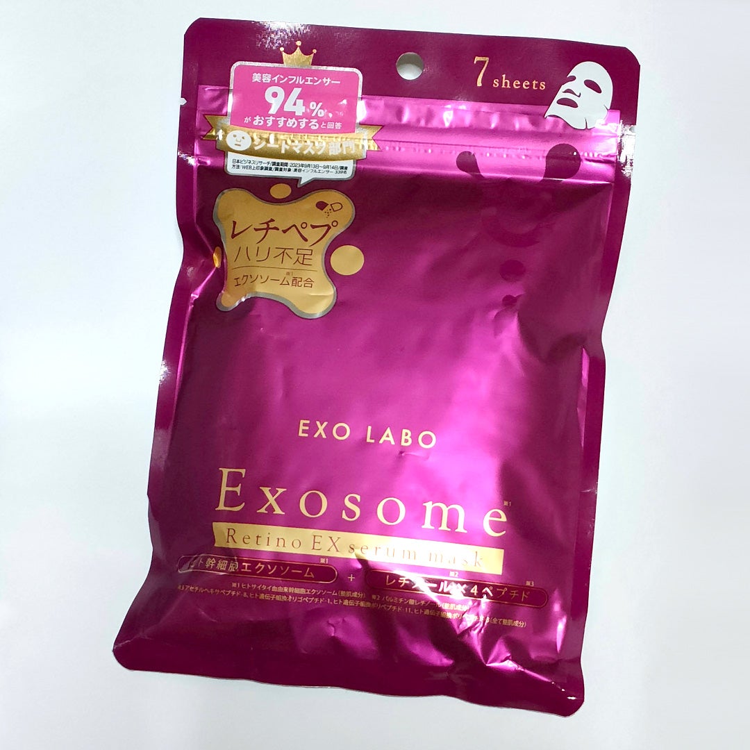 レチノEXセラムマスク/EXO LABO/シートマスク・パックを使ったクチコミ(1枚目)