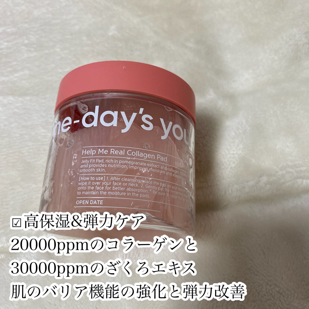 ヘルプミー! ハニーCパッド/One-day's you/トナーパッドを使ったクチコミ（3枚目）