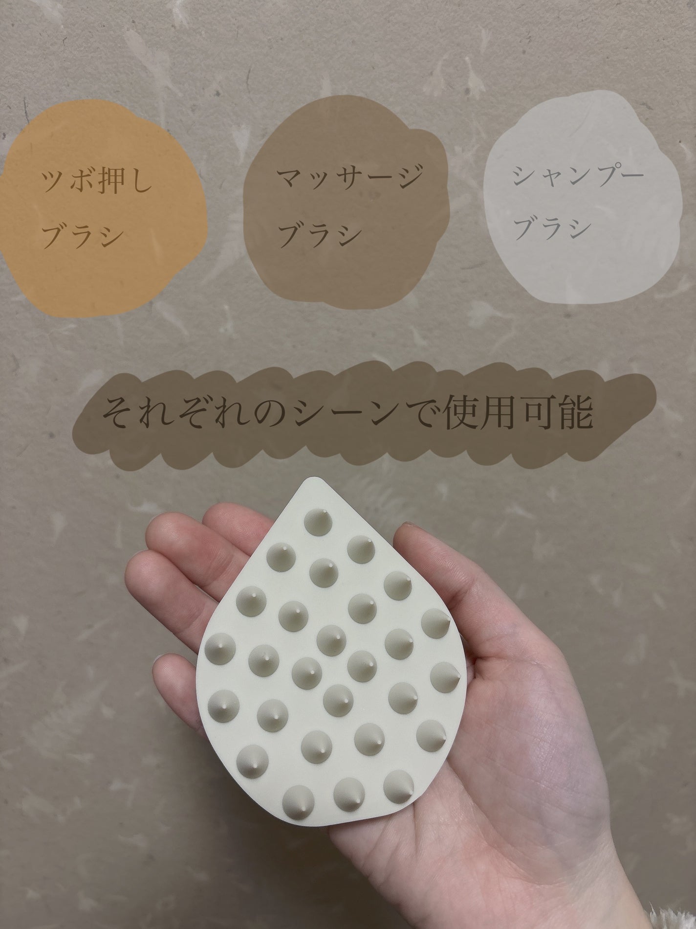 リラクシングマッサージブラシ/エトヴォス/スカルプブラシを使ったクチコミ(3枚目)