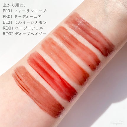 グロウベールティント/BANILA CO/リップティントを使ったクチコミ(3枚目)