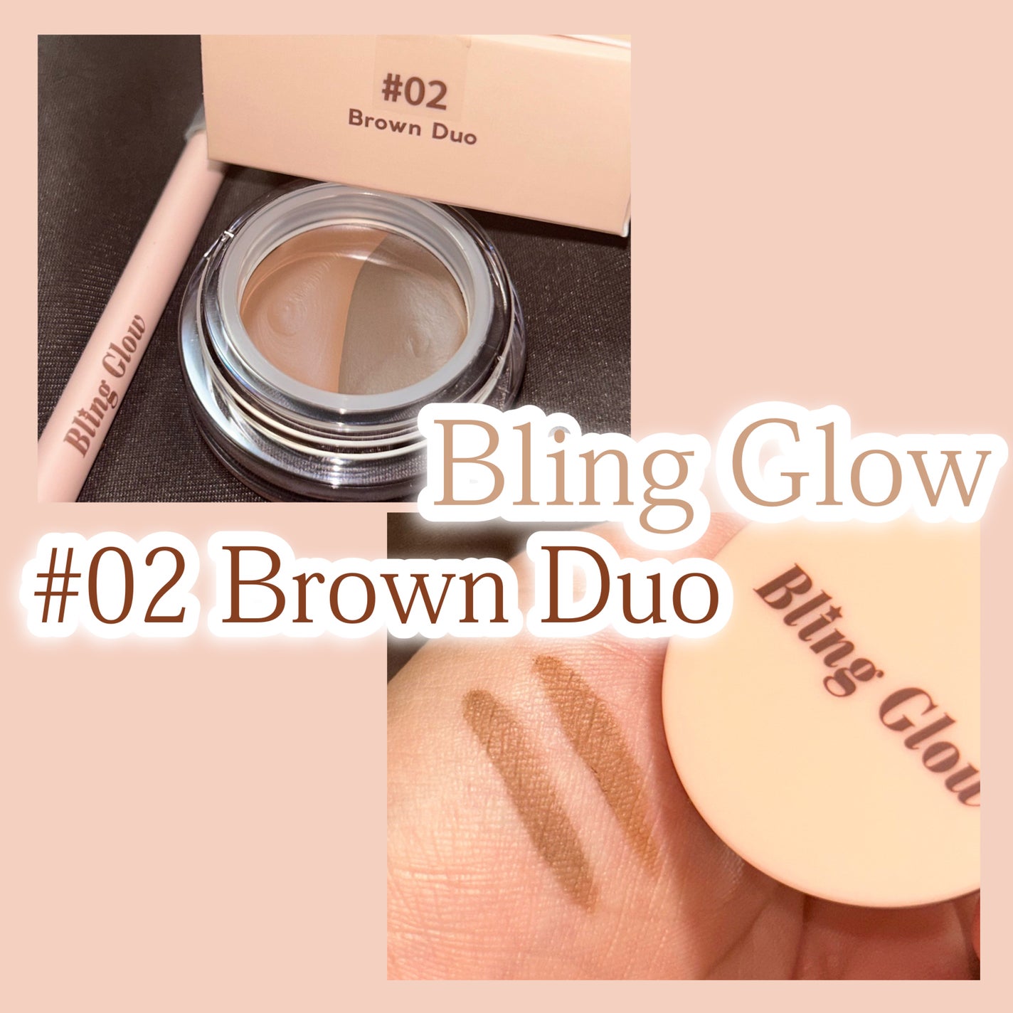 ブロウライナー/BLING GLOW/その他アイブロウを使ったクチコミ(3枚目)