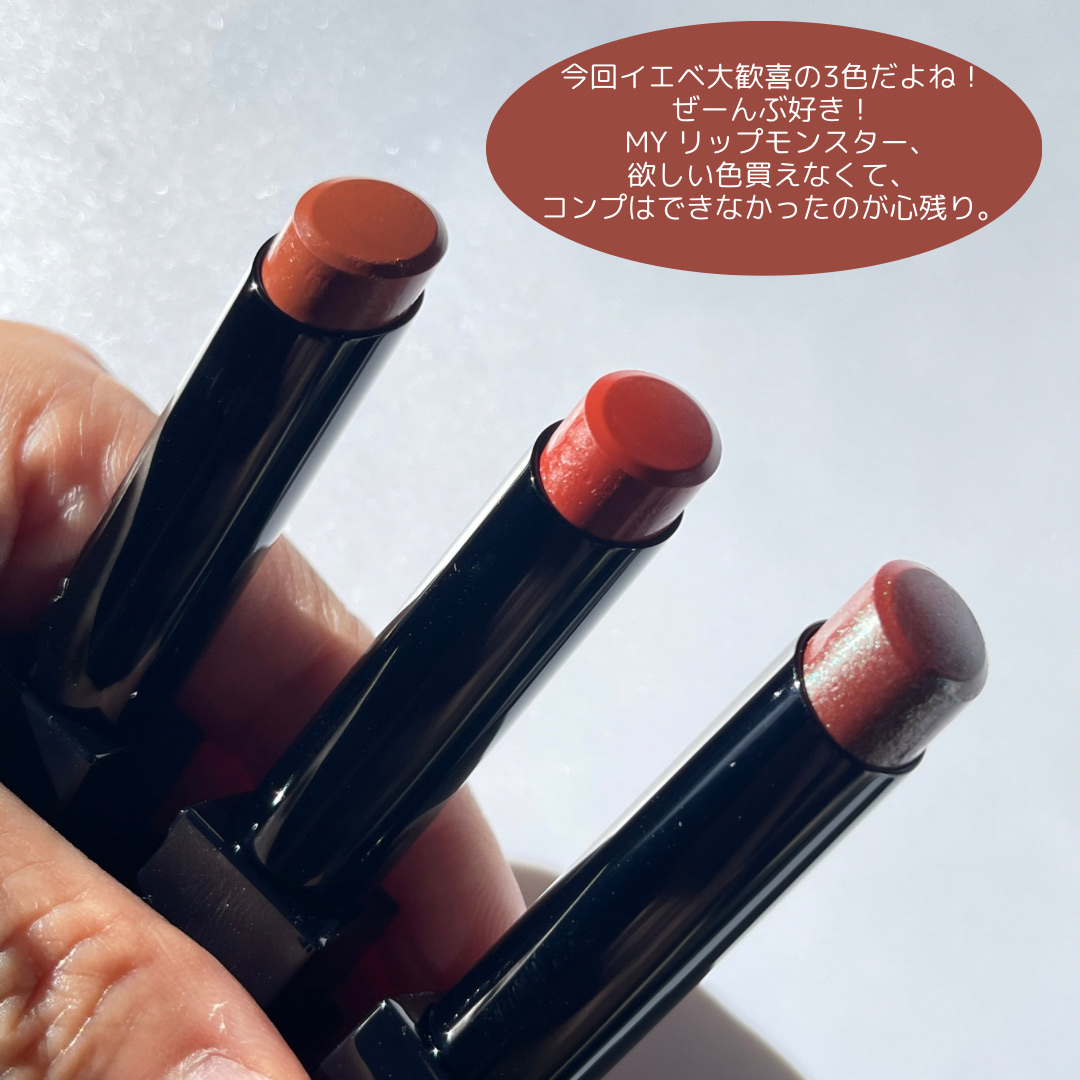 2024年冬新作口紅】ケイト リップモンスター｜KATEの口コミ - イエベに
