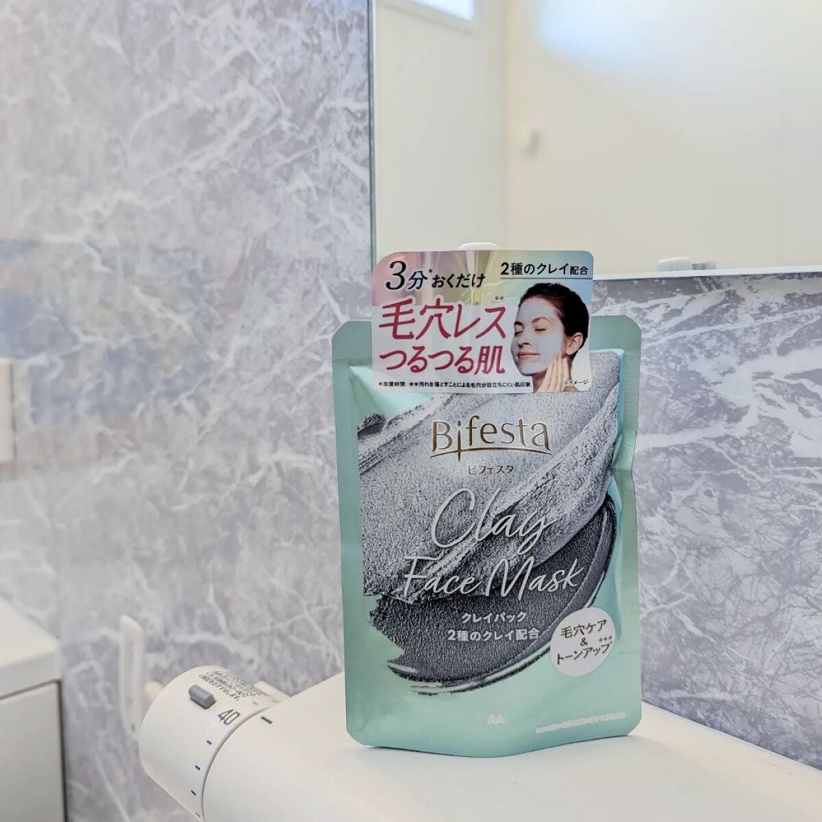 クレイパック/ビフェスタ/洗い流すパック・マスクを使ったクチコミ(1枚目)