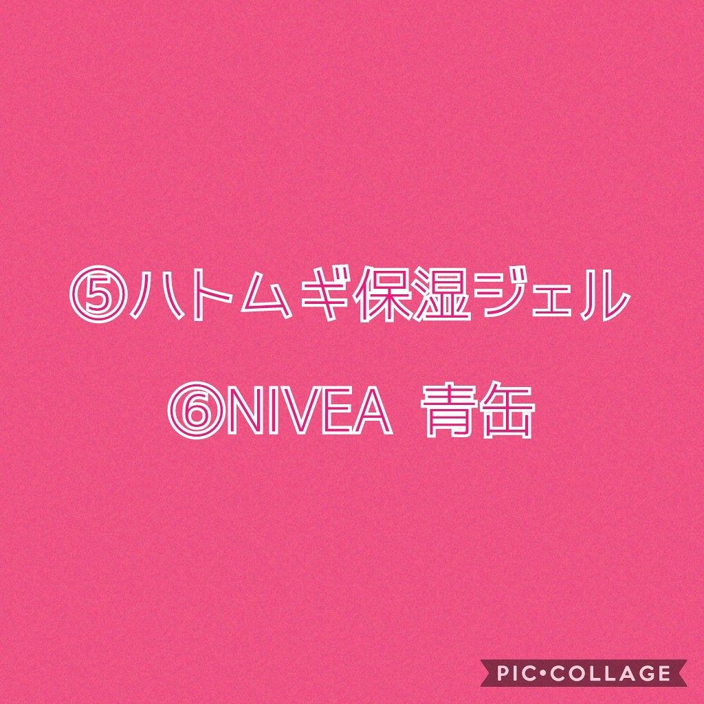 ローヤルゼリー配合 栄養ローション/DAISO/美容液を使ったクチコミ（3枚目）