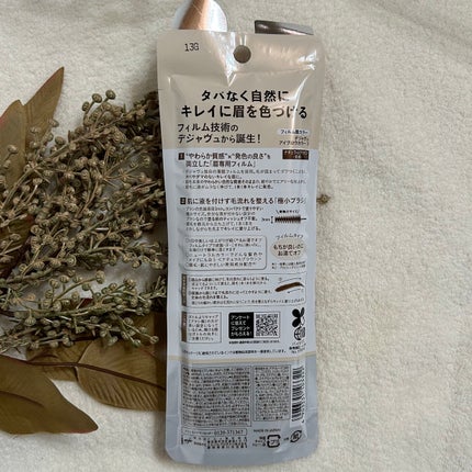 ãã£ã«ã çã«ã©ãŒ/ããžã£ãŽã¥/çãã¹ã«ã©ã䜿ã£ãã¯ãã³ãïŒ4æç®ïŒ