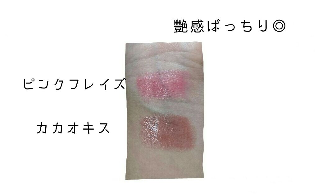 オペラ シアーリップカラー RN/OPERA/リップグロスを使ったクチコミ（2枚目）