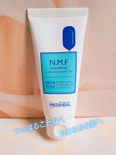 
MEDIHEAL

N.M.F アクアリング クレンジングフォーム JEX






MEDIHEALの洗顔？気になる！！と思って購入してみました

お肌の毛穴・乾燥に

肌の角質に存在する保湿因子(N、M、F)と
水分チャージに優れたヒアルロン酸配合
ソジウムヒアルロネイト、セラミドの成分がしっとり潤いのある肌に


もっちりきめ細かい泡が気持ちい！✨
お肌しっとりするし、つっぱる感じがなかったのも良かった！
2週間ほど使ってみて
潤い感は感じられたけど、毛穴への効果は微妙かな
お肌をしっとり潤いが欲しい人には良さそう✨

フローラル系のやさしい香りも良きでした～♥️
肌の潤い感ともっちり泡は良かったのでリピありです


の画像 その0