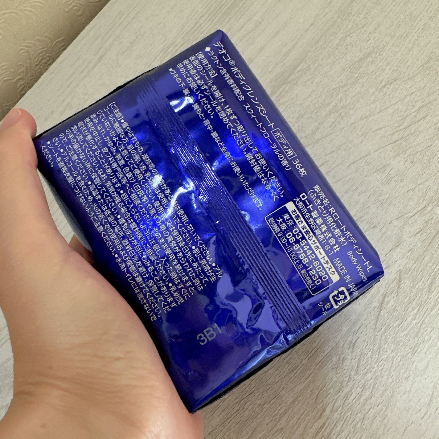 ボディクレンズシート/DEOCO(デオコ)/ボディシートを使ったクチコミ(2枚目)