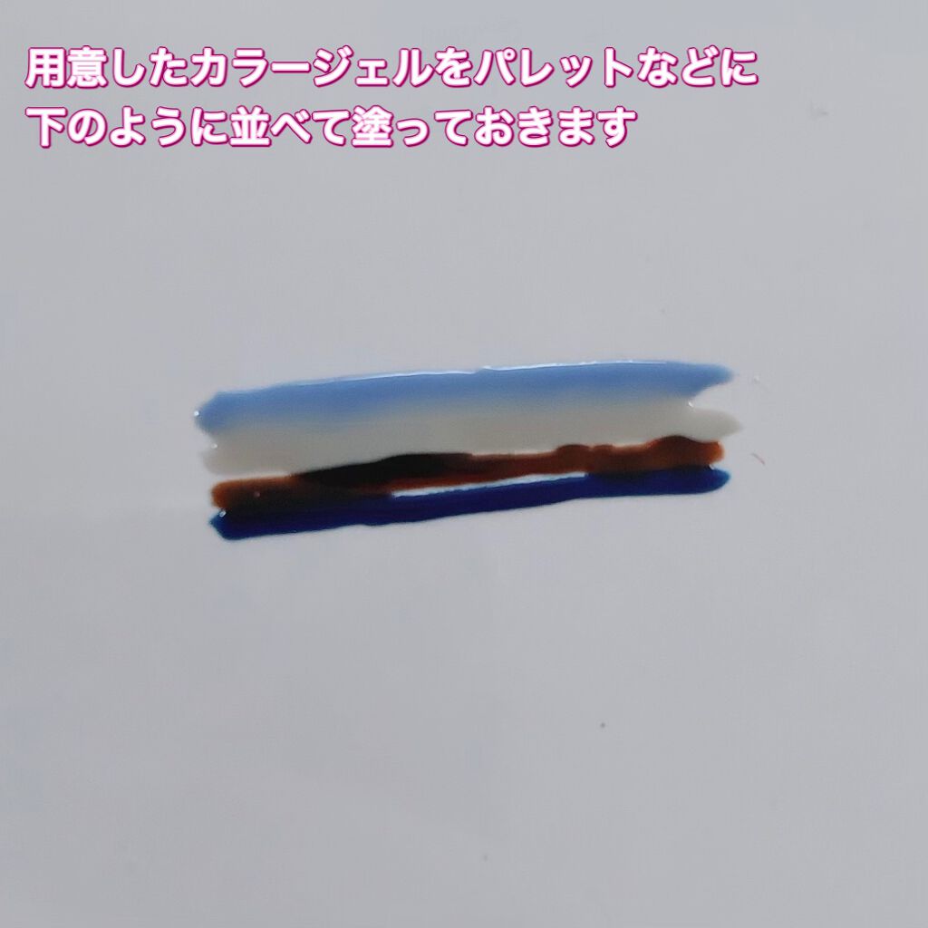 プリジェルミューズ/プリジェル/ジェルネイルを使ったクチコミ(3枚目)