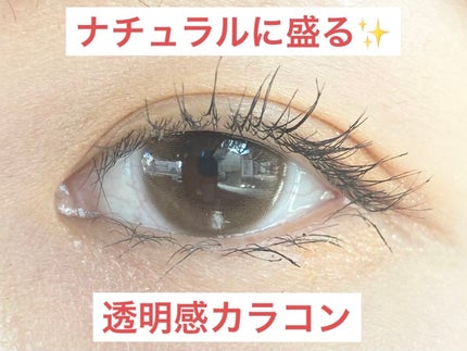 ルイ バイ カラーマジョリティー /louis by COLOR MAJORITY/カラーコンタクトレンズを使ったクチコミ(1枚目)
