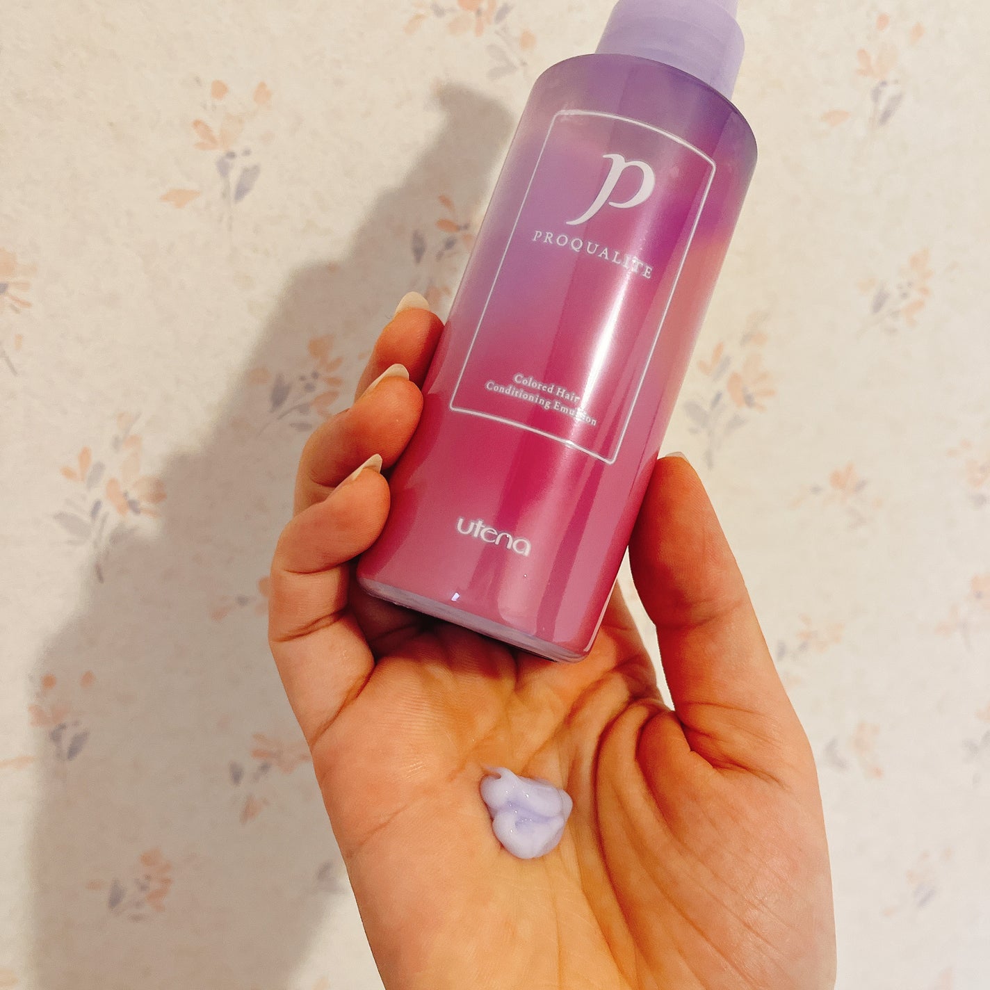 プロカリテ カラーヘアメンテナンスエマルジョン/プロカリテ/アウトバストリートメントを使ったクチコミ(4枚目)