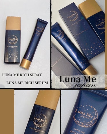 ルナミィリッチセラム/Luna Me Japan/美容液を使ったクチコミ（1枚目）