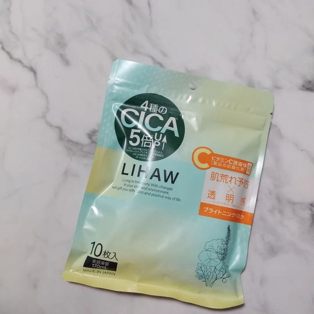 ブライトニングマスク/LIHAW/シートマスク・パックを使ったクチコミ(1枚目)