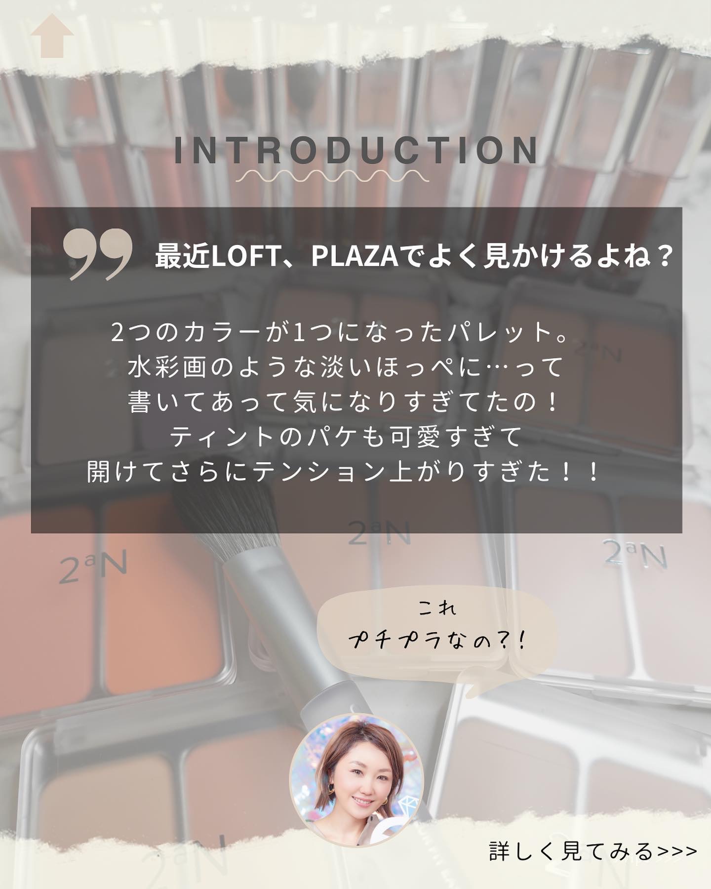 デュアルチーク/2aN/パウダーチークを使ったクチコミ（2枚目）