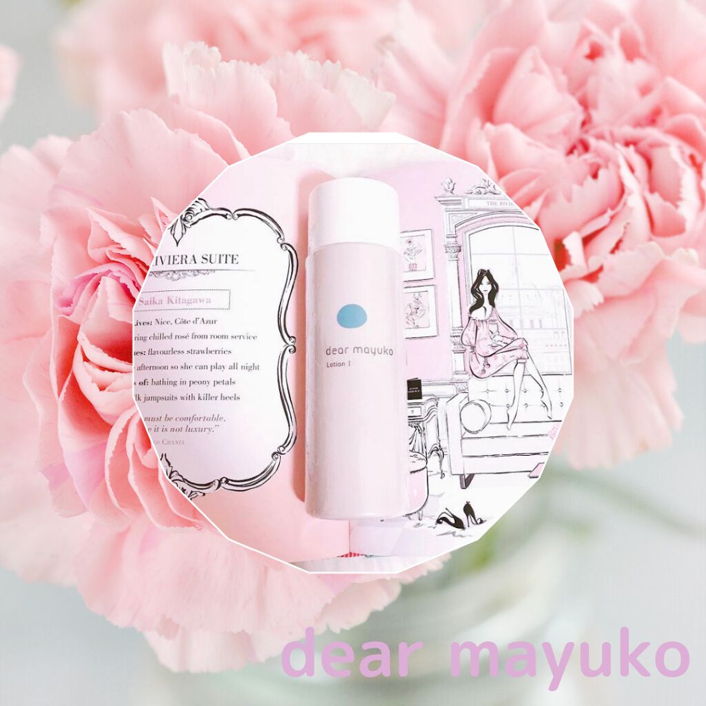 ローション Iさっぱり/dear mayuko/化粧水を使ったクチコミ(1枚目)