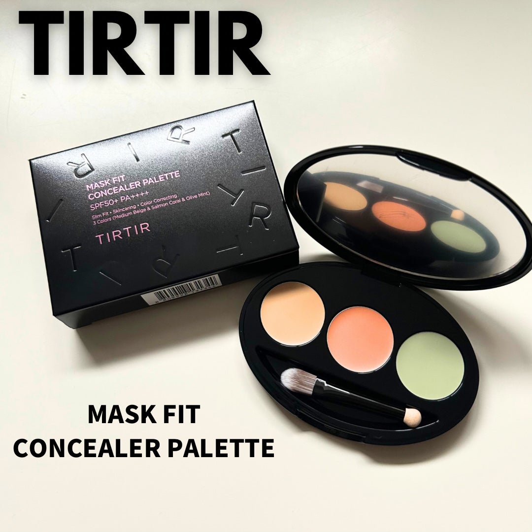 マスクフィット コンシーラーパレット/TIRTIR(ティルティル)/パレットコンシーラーを使ったクチコミ(1枚目)