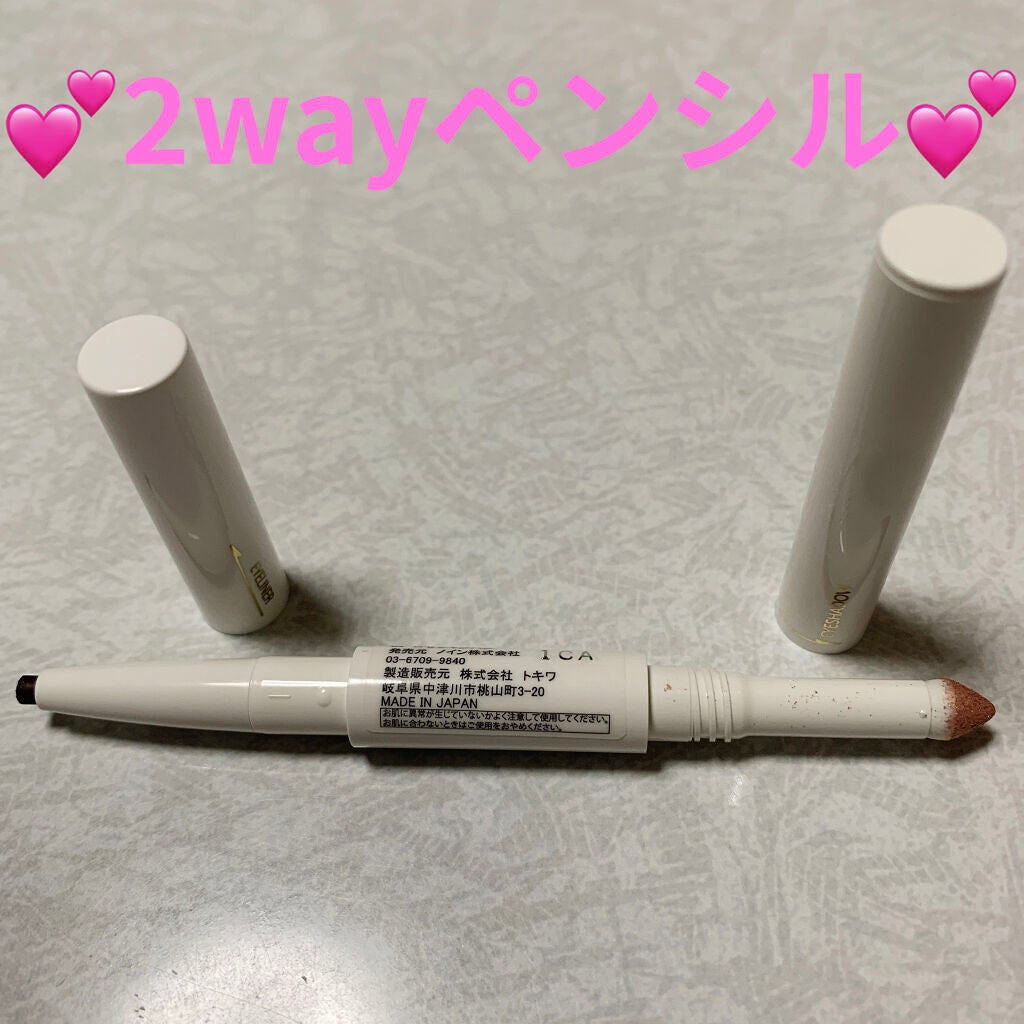 パウダー&ライナー/sopo/スティックアイシャドウを使ったクチコミ(8枚目)