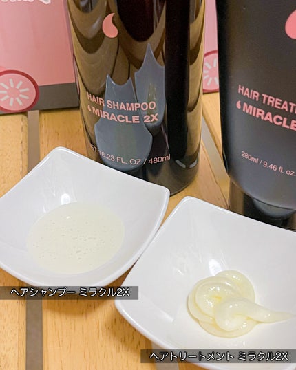 ヘアトリートメント ミラクル2X (シグネチャー)/moremo/洗い流すヘアトリートメントを使ったクチコミ(4枚目)
