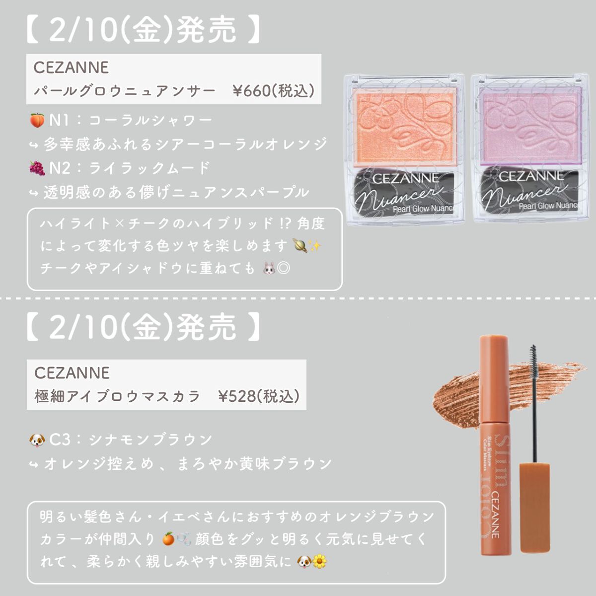 ノーズ&アイブロウパウダー/CEZANNE/パウダーアイブロウを使ったクチコミ(4枚目)