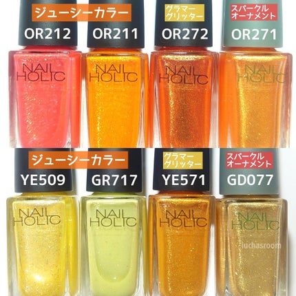 ネイルホリック リミテッドカラー Sparkle ornament/ネイルホリック/マニキュアを使ったクチコミ(4枚目)