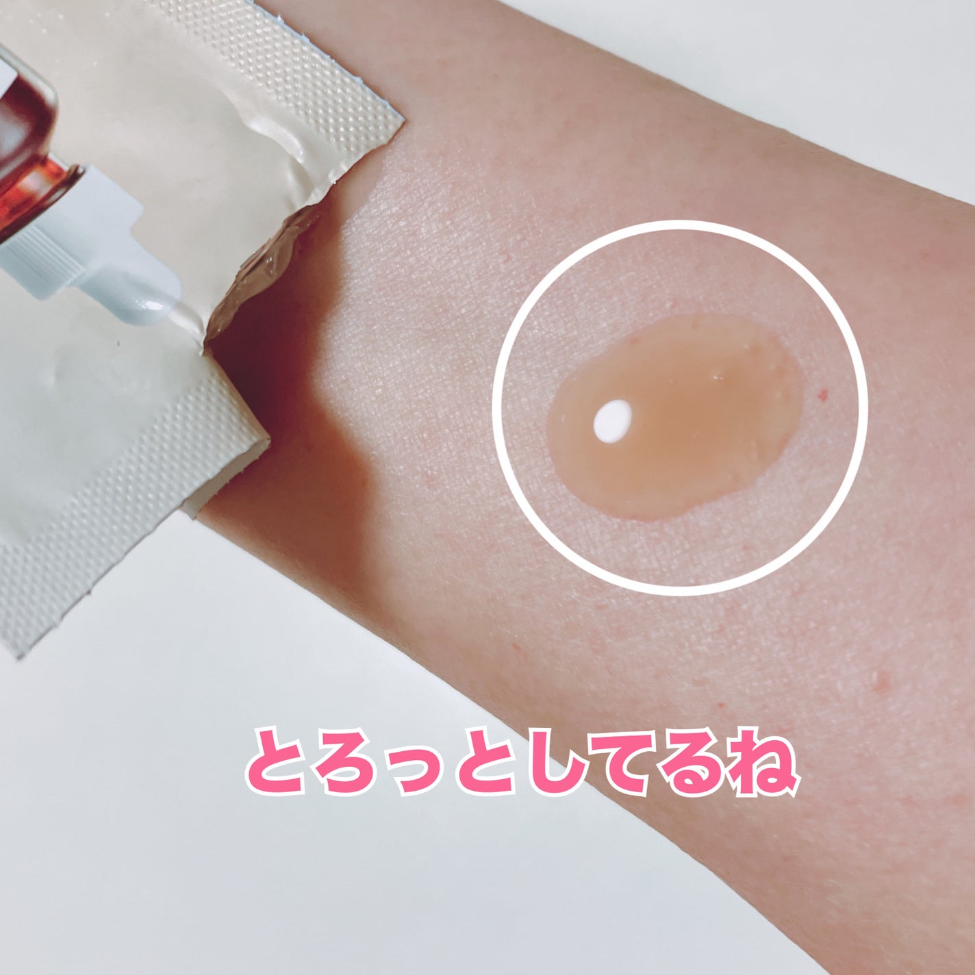 ガラクナイアシン2.0エッセンス/manyo/美容液を使ったクチコミ(2枚目)