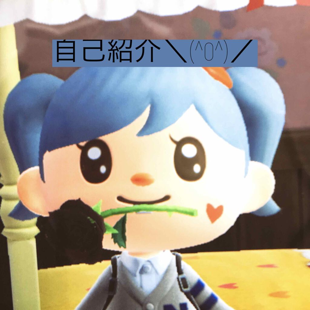 \(*Ü*)/s̲i̲r̲o̲ \(*Ü*)/フォロバするょ on LIPS 「自己紹介だなもだなもだなもだなもだなもだなもしろです✧︎暇つぶ..」(1枚目)