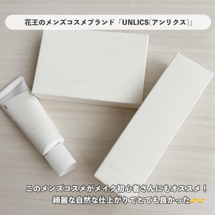 インプレスカラーウェア/UNLICS/化粧下地を使ったクチコミ(2枚目)