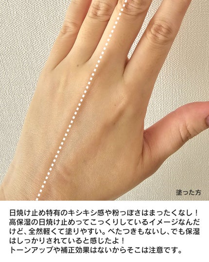 FAS ザ ブラック デイ クリーム/FAS/フェイスクリームを使ったクチコミ(4枚目)