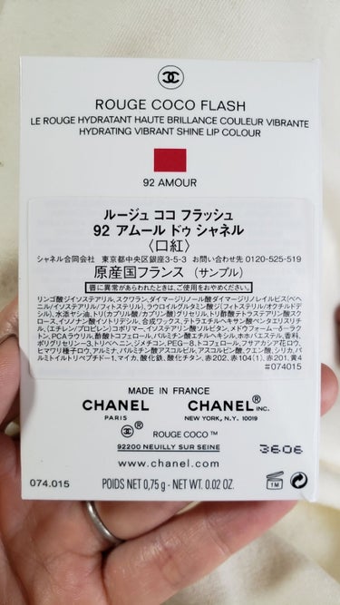 ルージュ ココ フラッシュ 92 アムール ドゥ シャネル/CHANEL/口紅を使ったクチコミ（3枚目）