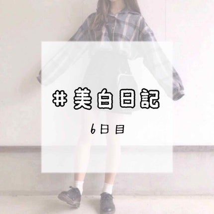 ハトムギ化粧水(ナチュリエ スキンコンディショナー R )/ナチュリエ/化粧水を使ったクチコミ(1枚目)