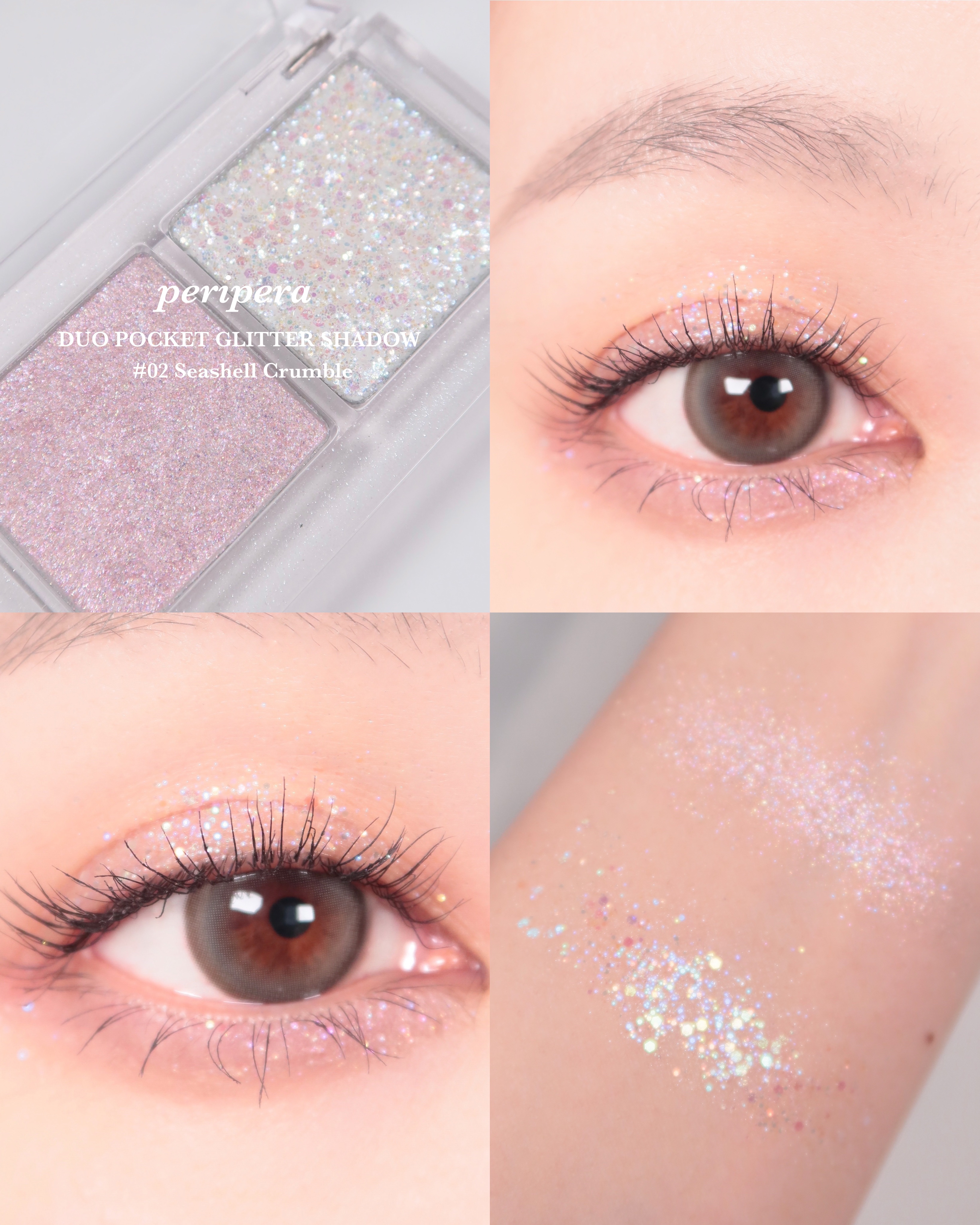  デュオ ポケット グリッター シャドウ 02 SEASHELL CRUMBLE/PERIPERA/アイシャドウパレットを使ったクチコミ（1枚目）