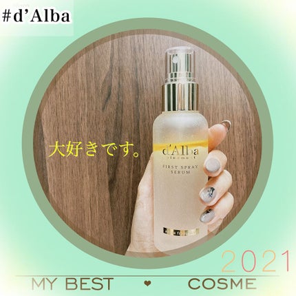 ダルバ ホワイトトリュフファーストスプレーセラム/ダルバ/ミスト状化粧水を使ったクチコミ(1枚目)