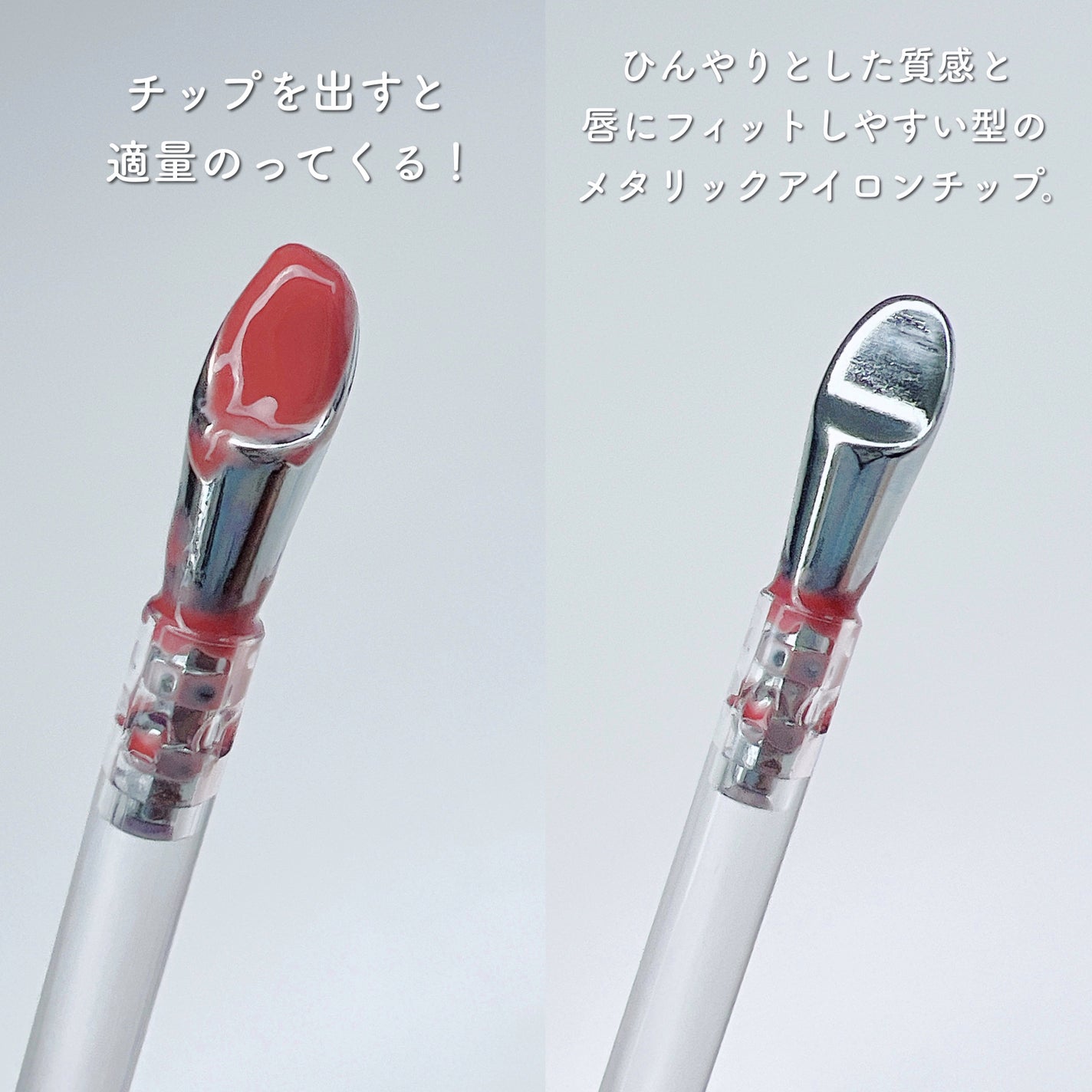 アイロンティントリップ|JUDYDOLLの口コミ - #PR《#JUDYDOLL アイロンティントリップ|JUDYDOLLの口コミ - #PR《#JUDYDOLL